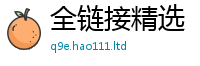 天天彩澳门天天彩今晚将2025新澳门天天免费谜语答案